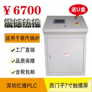 ȼ�͚�偠tPLC���ƹ�_����偠tPLC���ƹ�_偠t�Ԅӿ��ƹ�_����偠t������