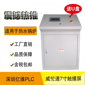 ��ˮ偠tPLC���ƹ�_偠tPLC���ƹ�_��ˮ偠t���ƹ�_���aPLC��ˮ偠t���ƹ�