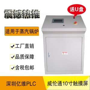 ȼ�͚�偠tPLC���ƹ�_����偠tPLC���ƹ�_偠t�Ԅӿ��ƹ�_����偠t������